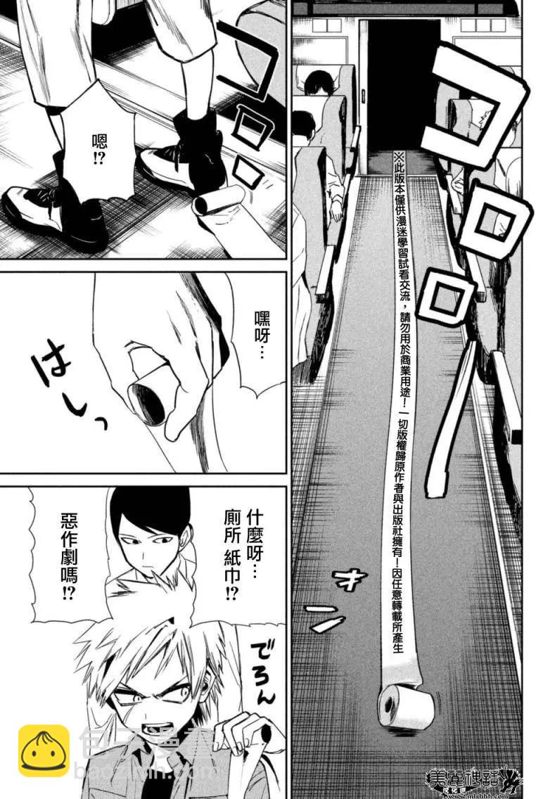第01回42