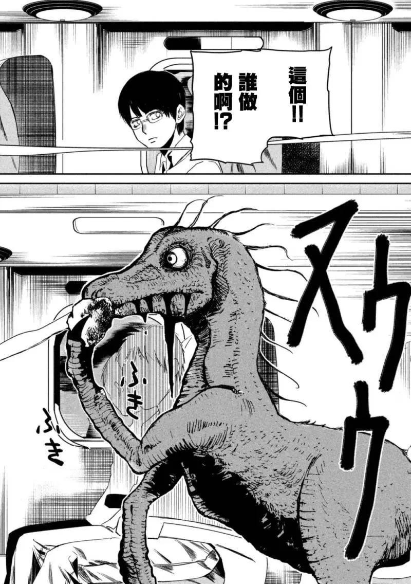 第01回43