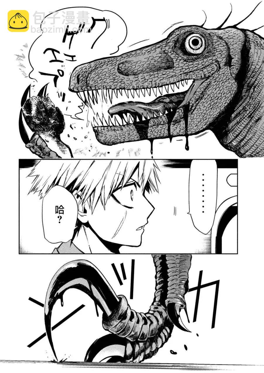 第01回45
