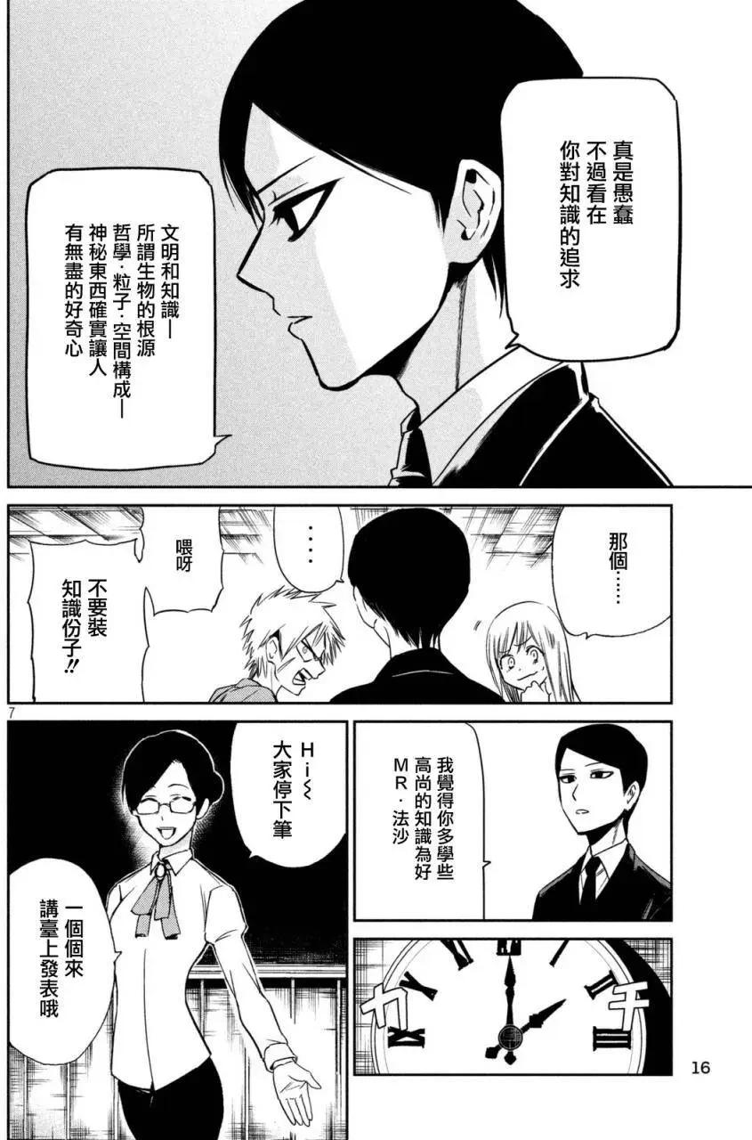 第01回5