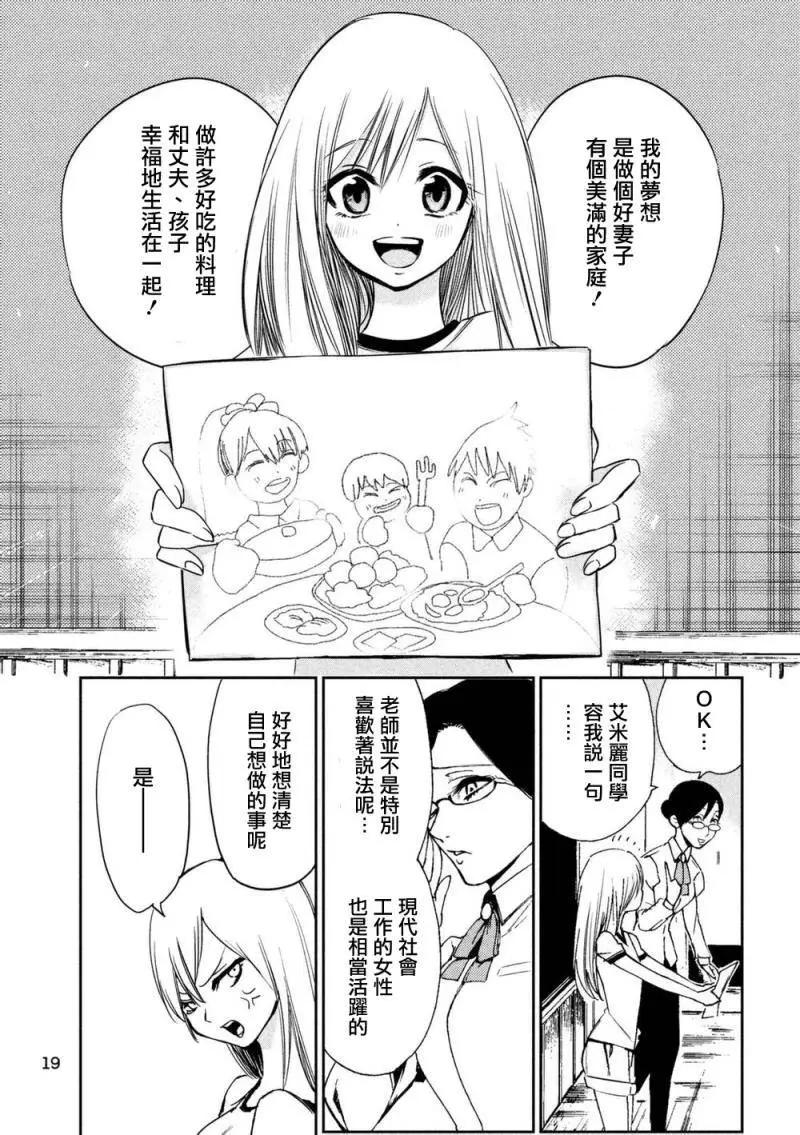 第01回8