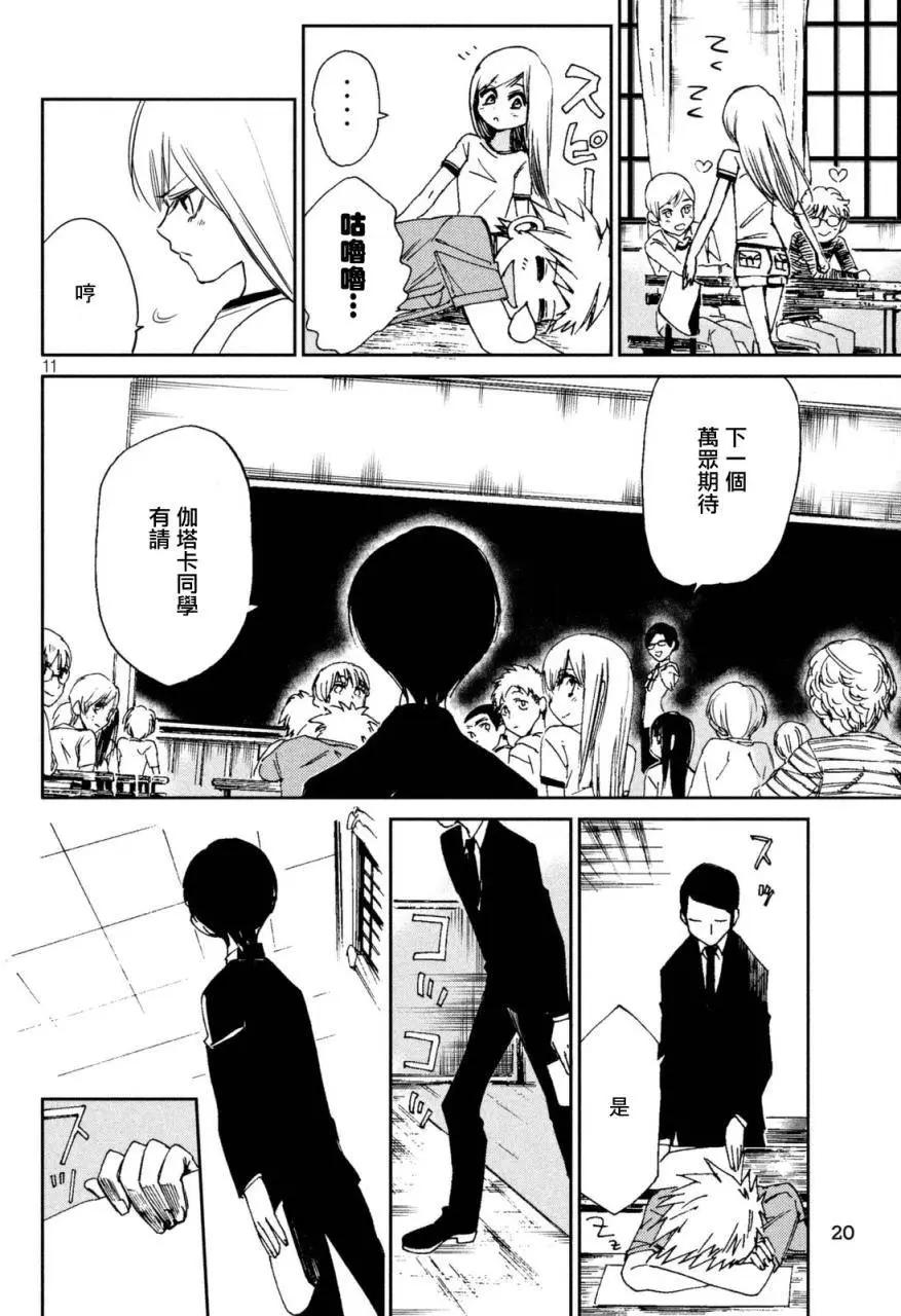 第01回9