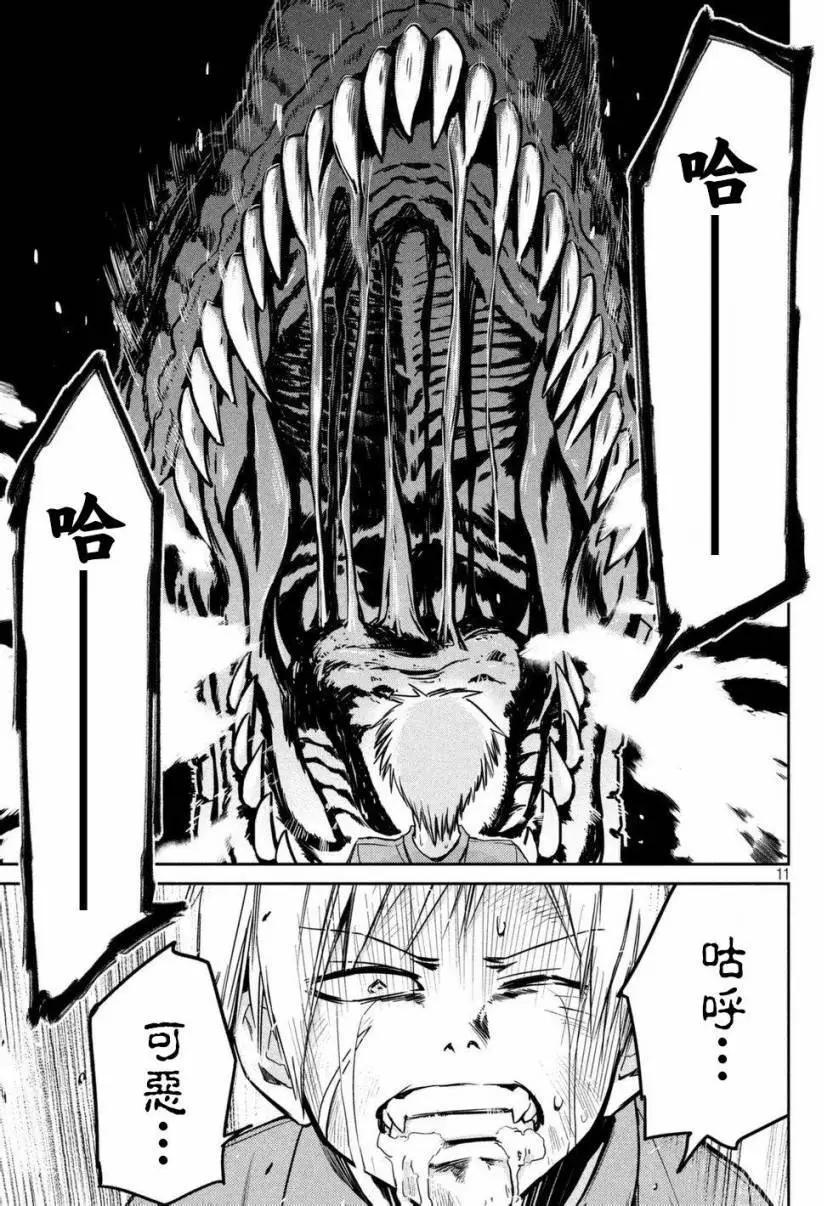 第04回10