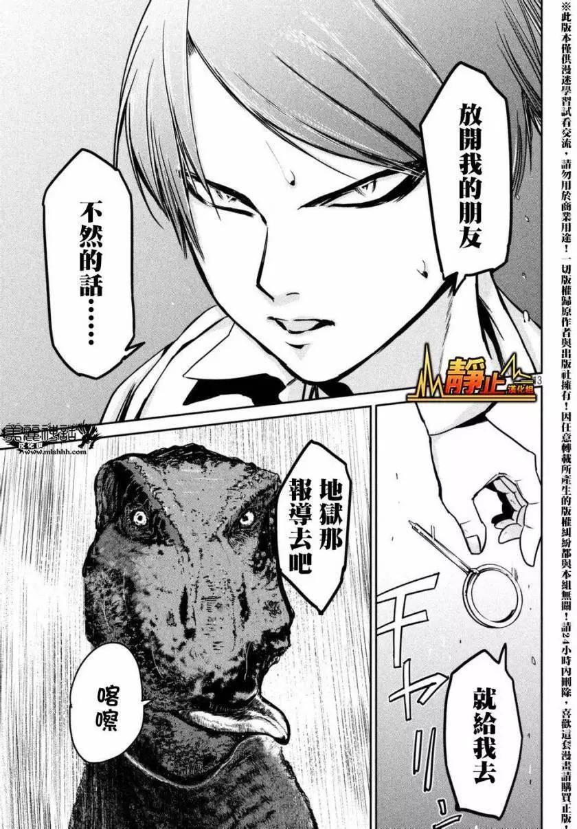 第04回12