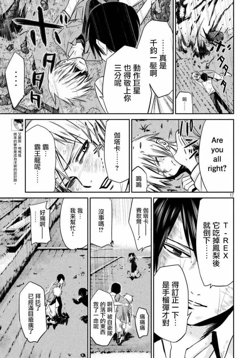第04回15