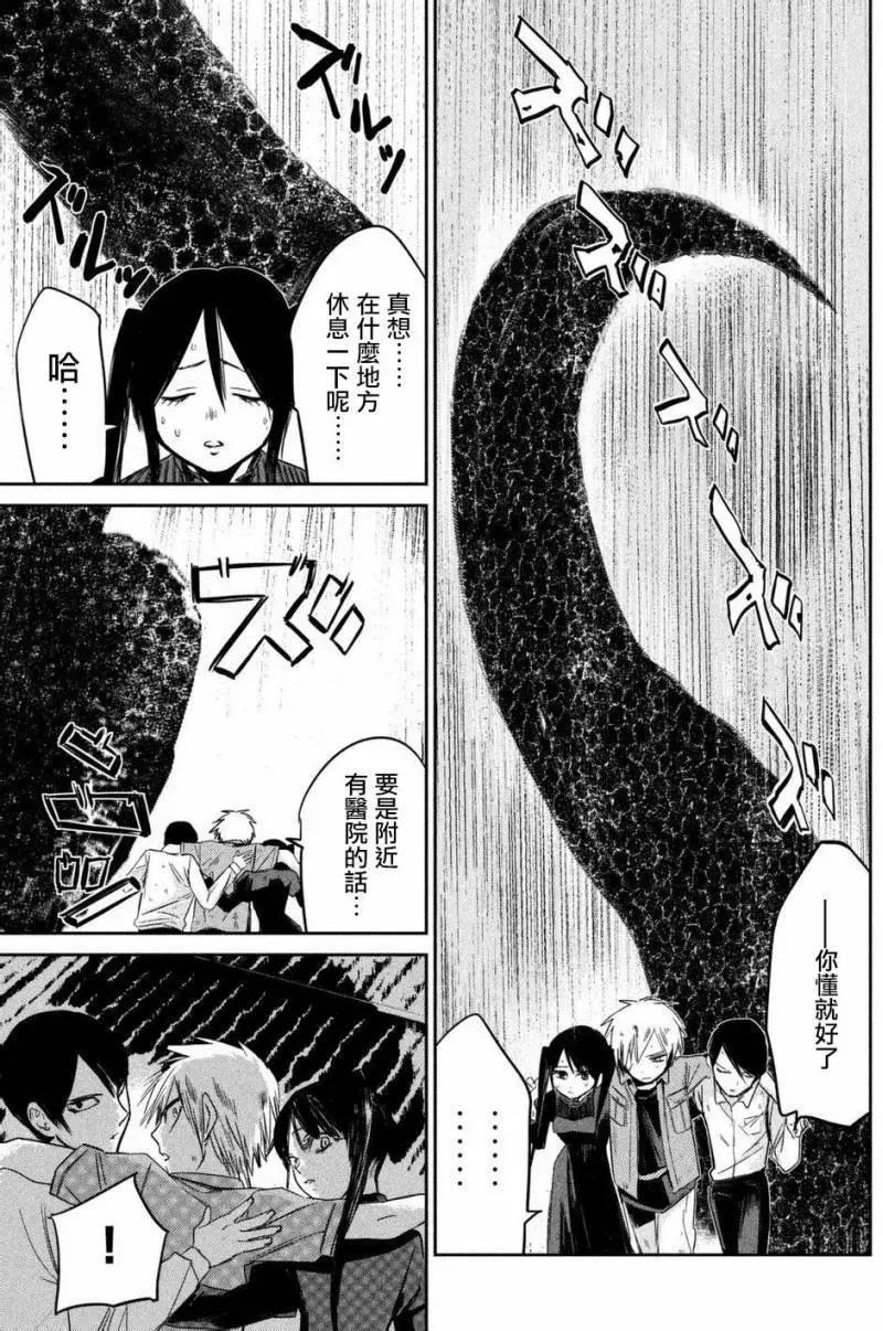第04回17