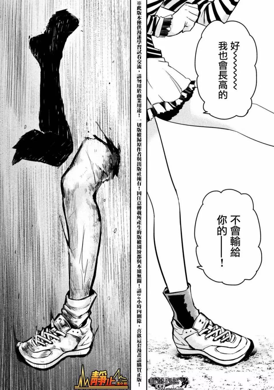 第04回2