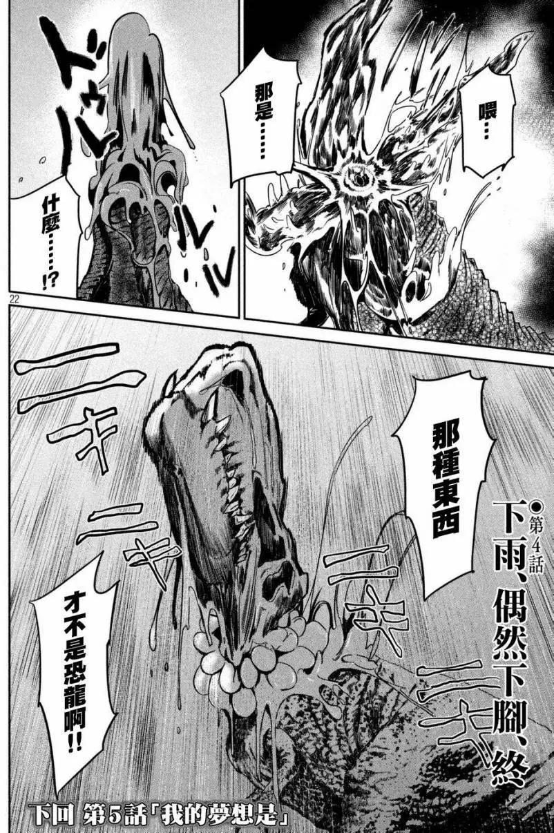 第04回20