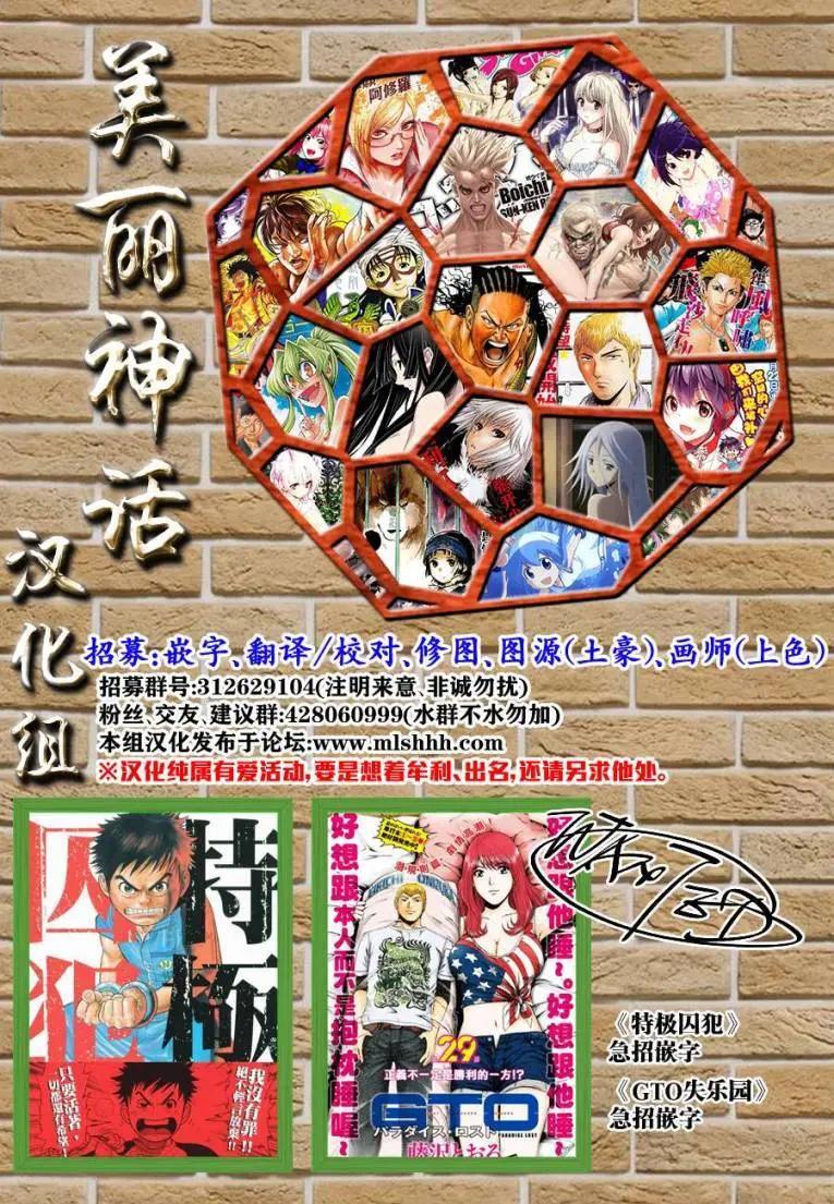 第04回21