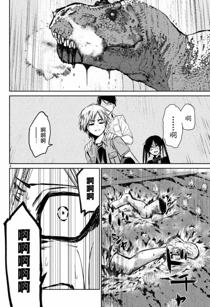 第04回3