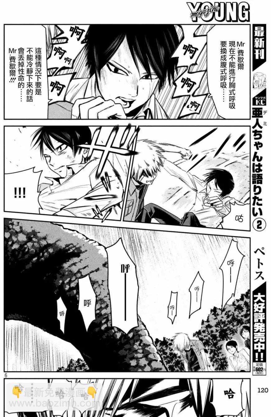第04回5
