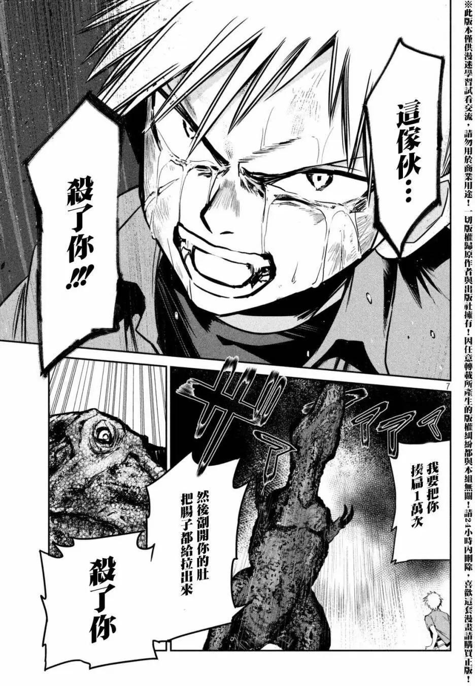 第04回6