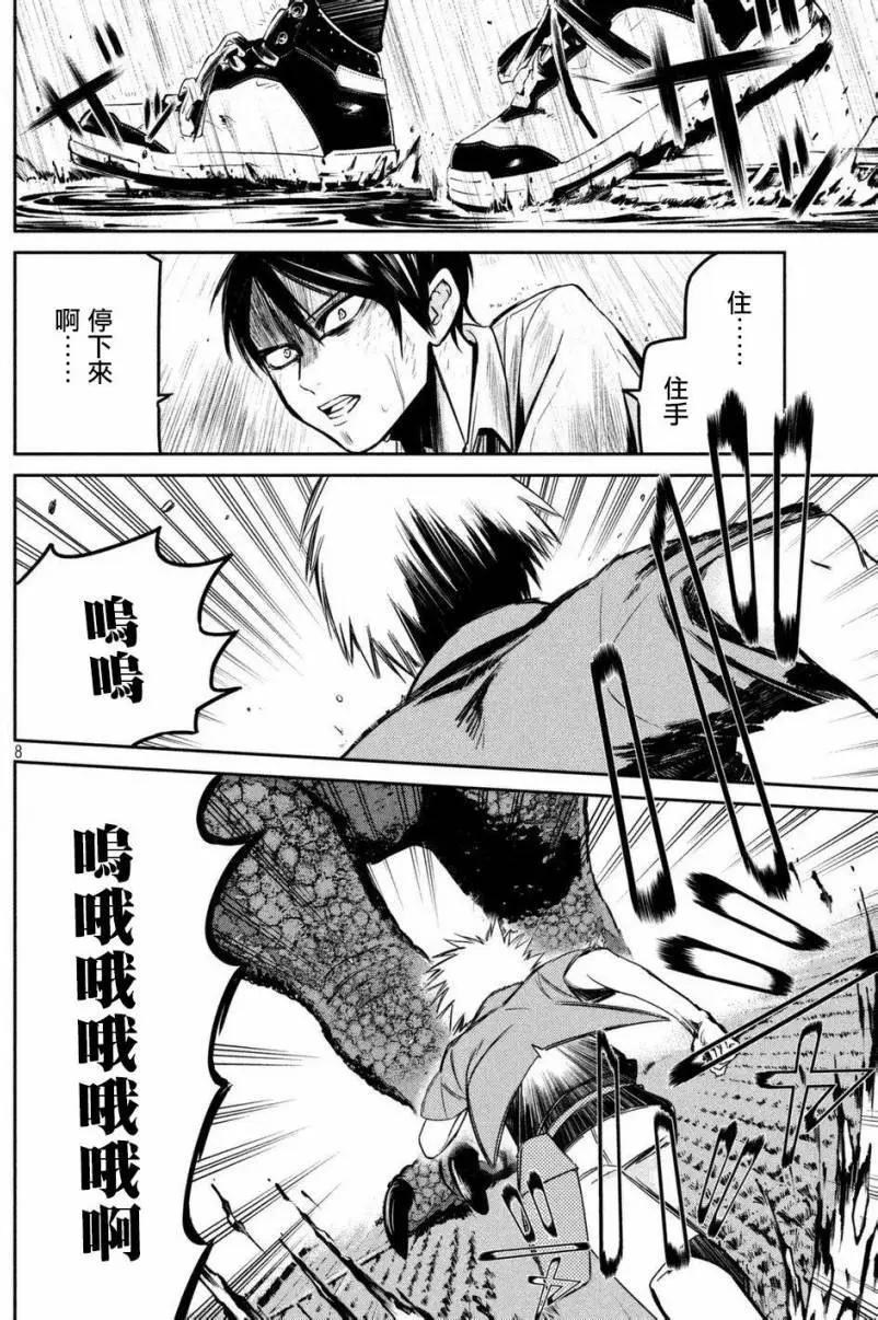 第04回7