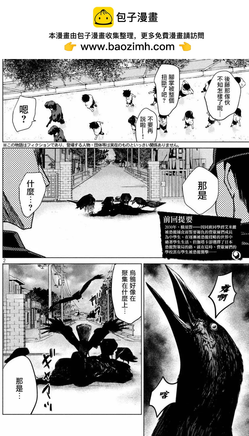 第10回1