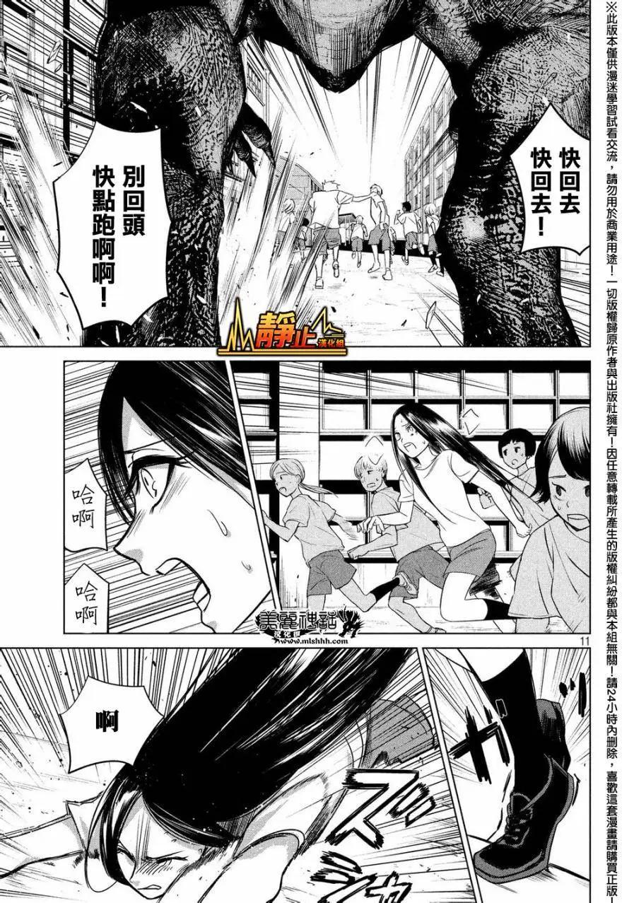 第10回10