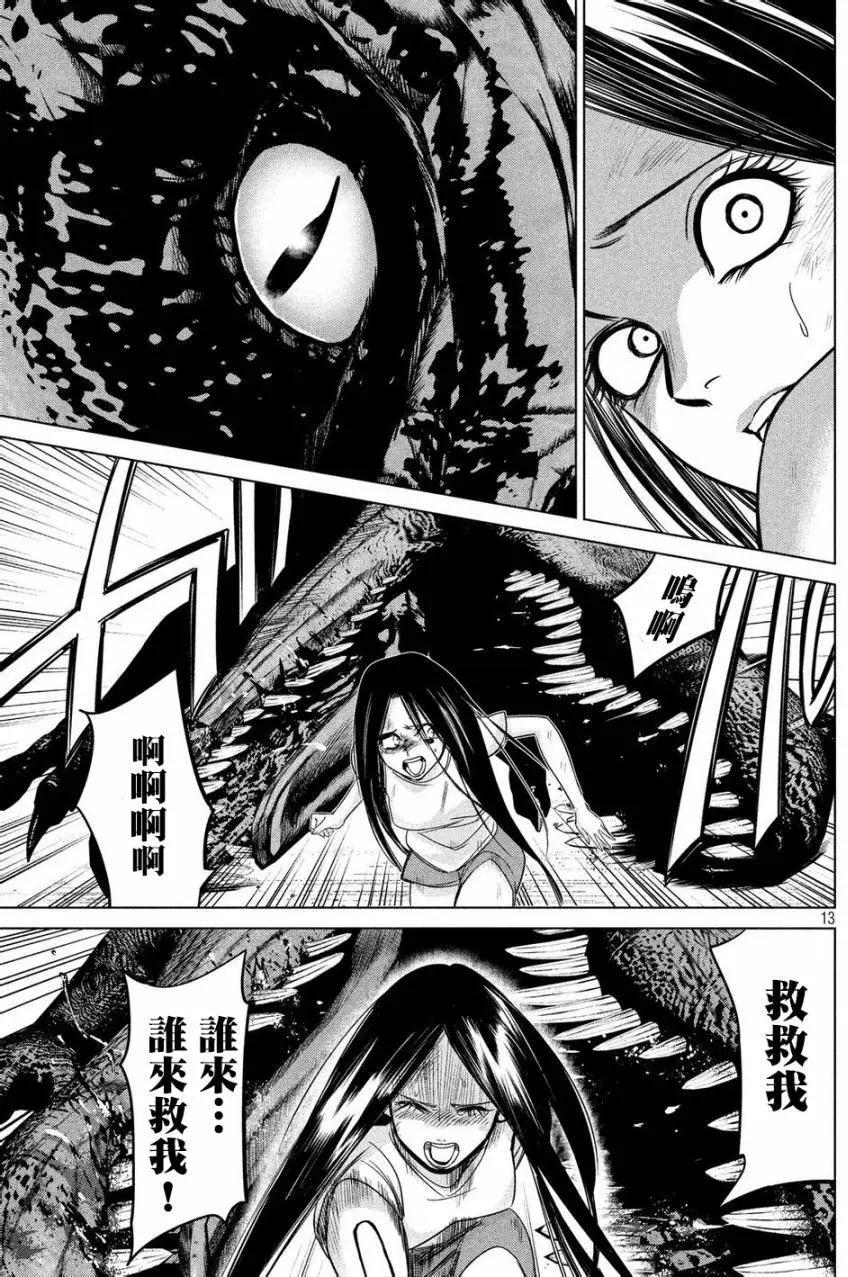第10回12
