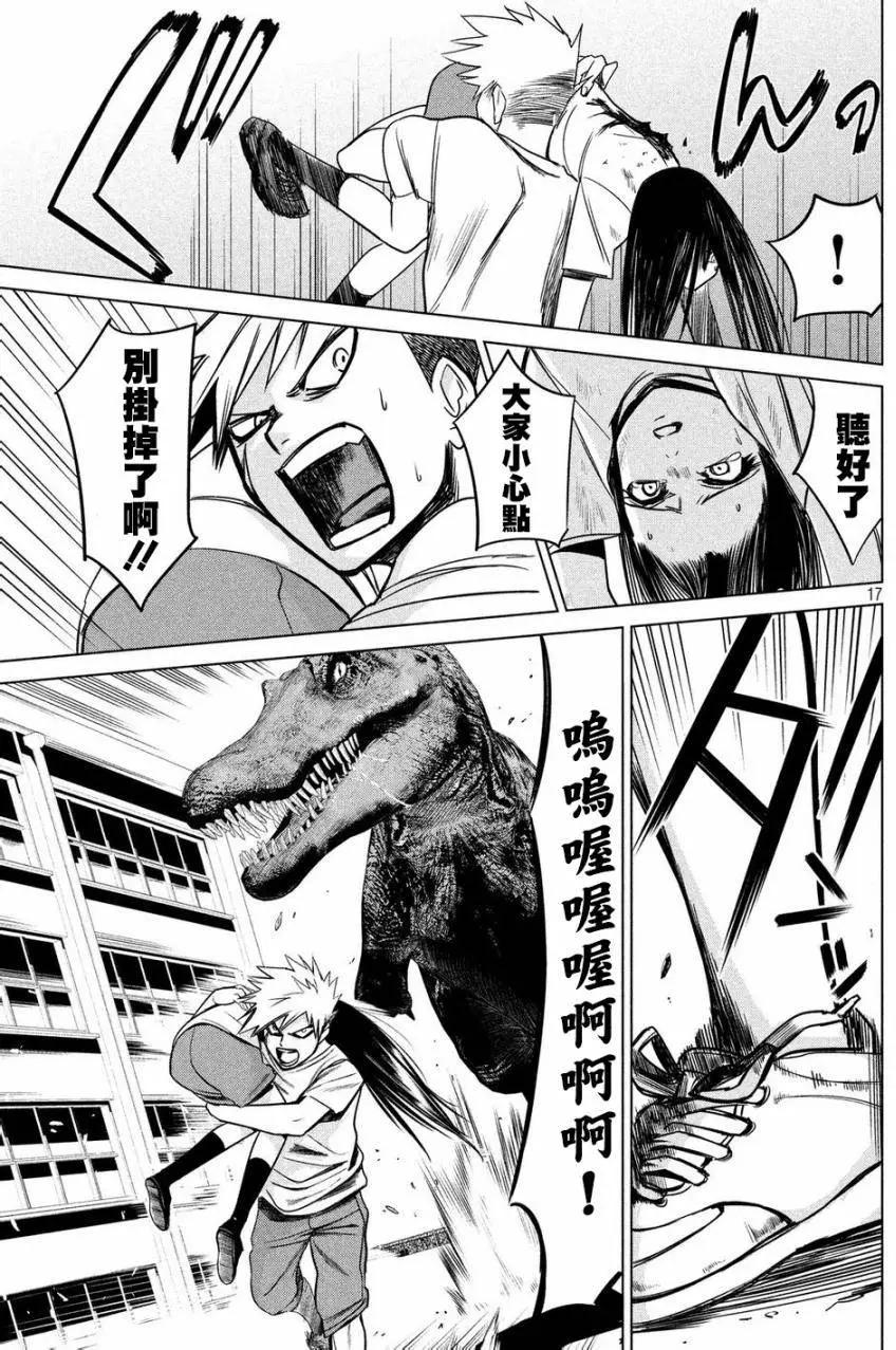 第10回16