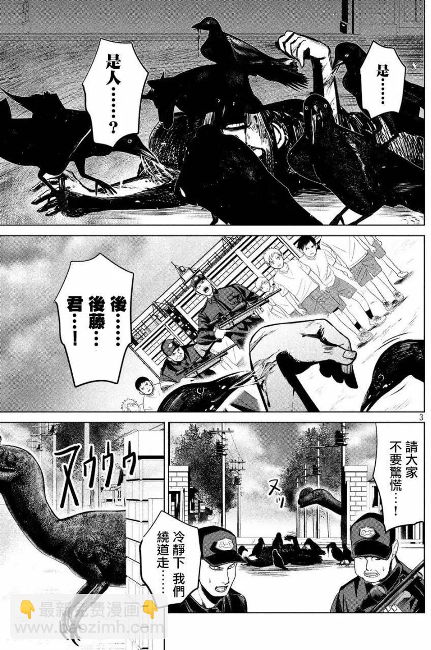 第10回2