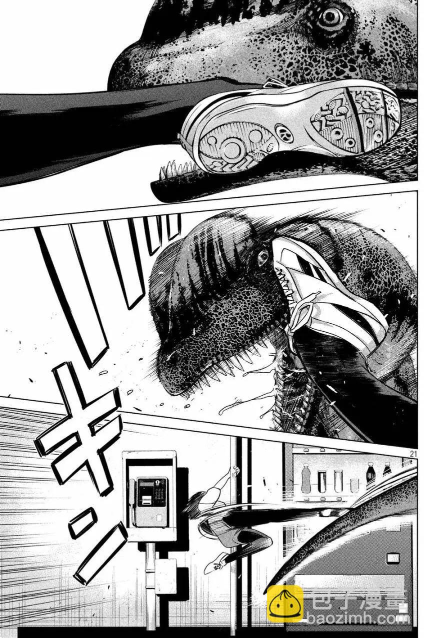 第10回20