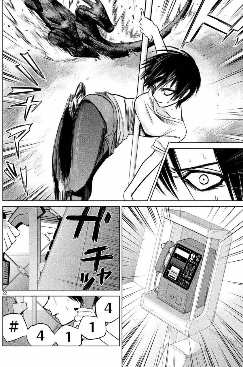 第10回21