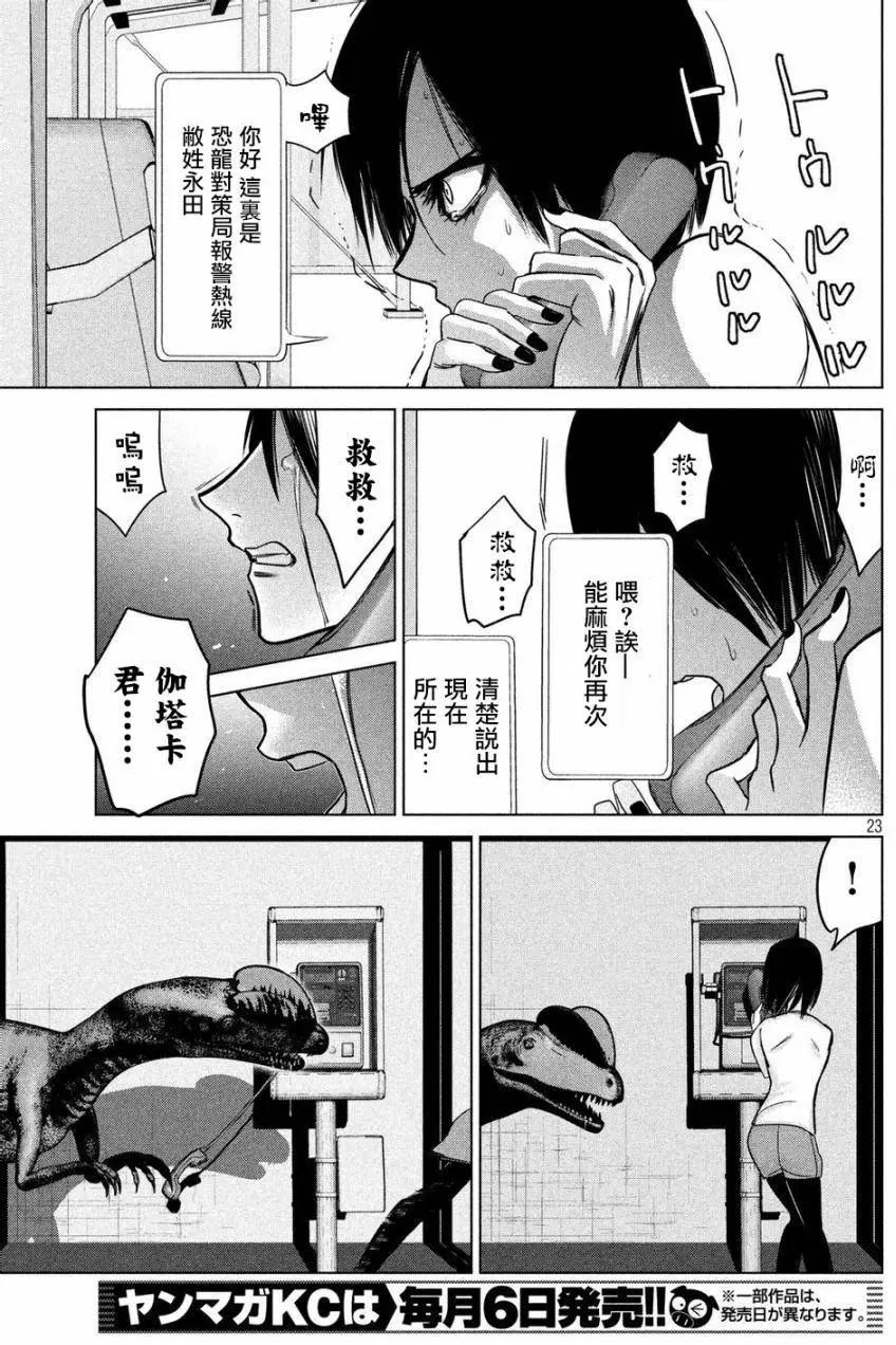 第10回22