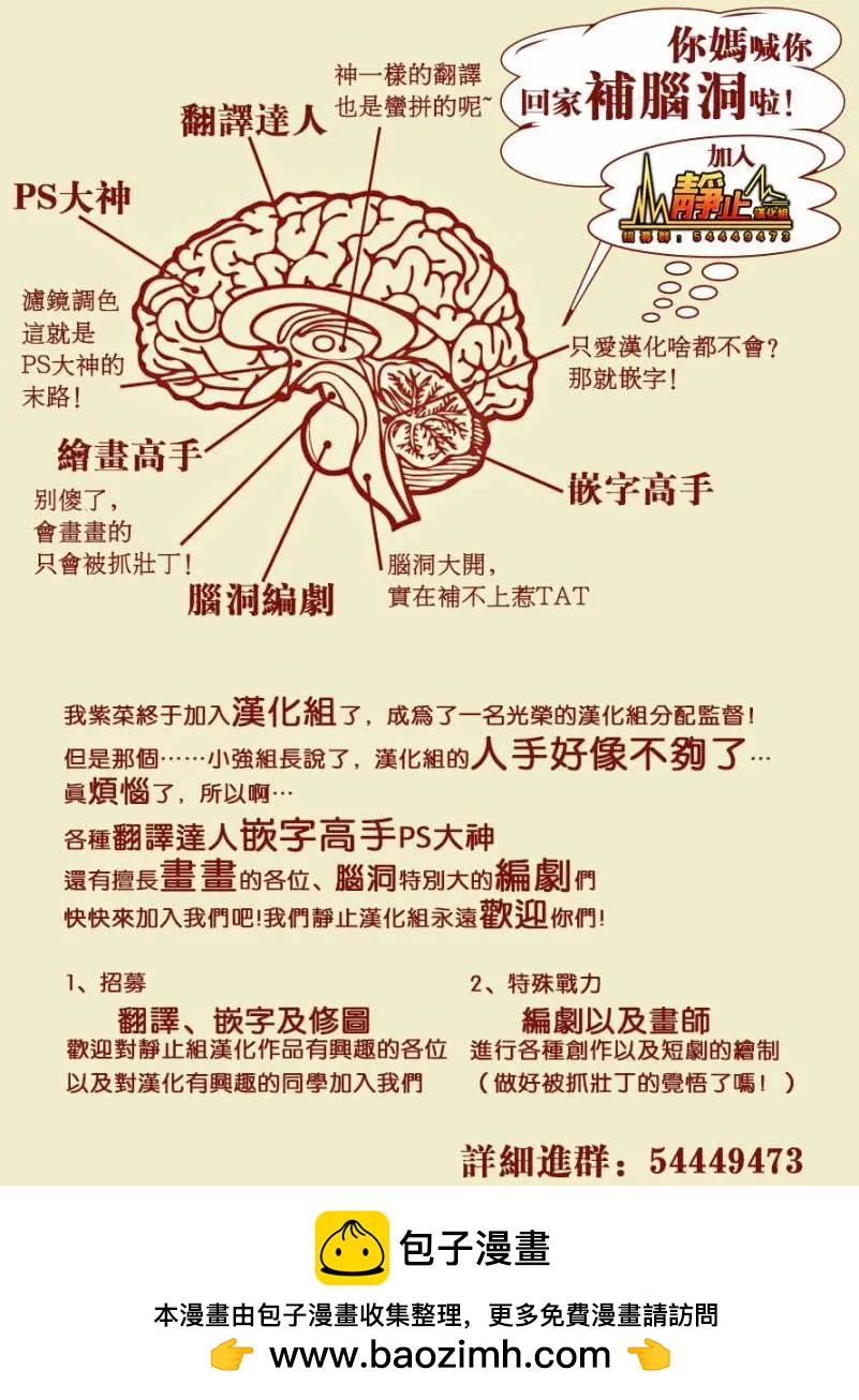 第10回24