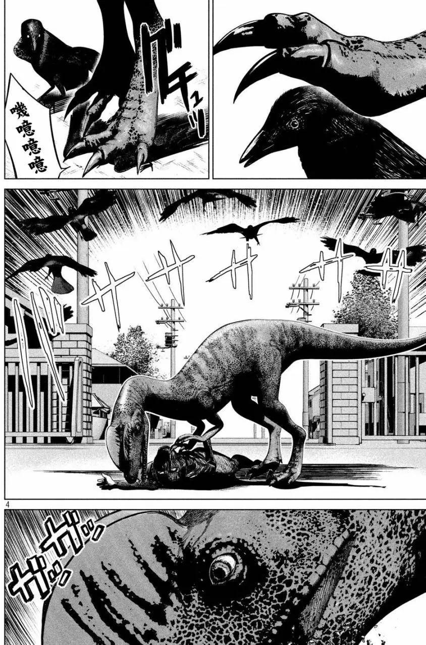 第10回3
