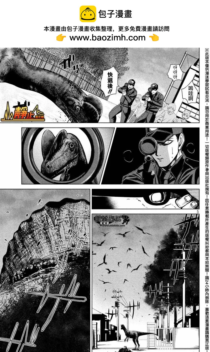第10回4