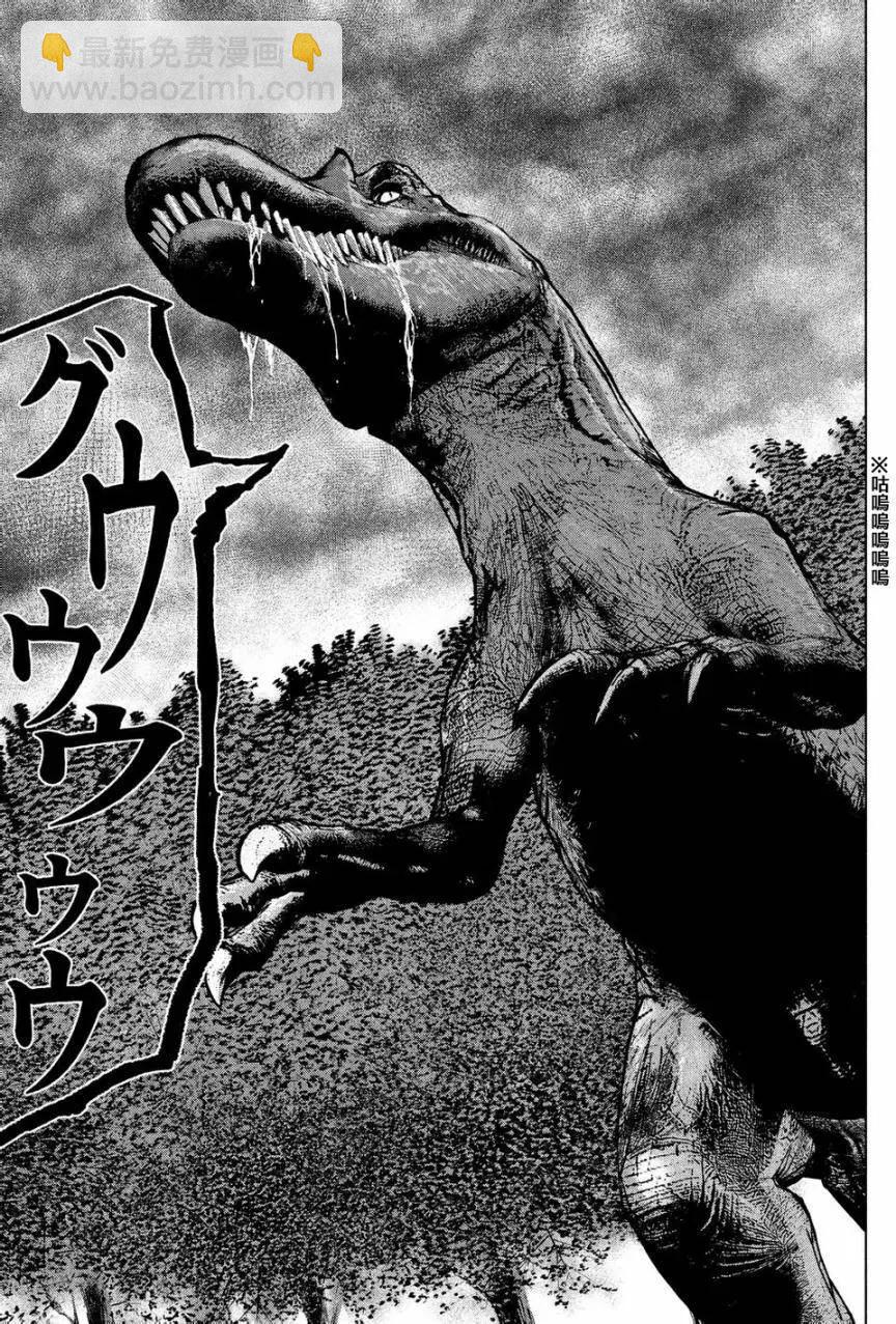 第10回6