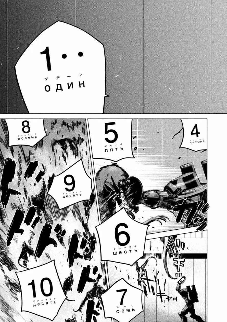 第12回10
