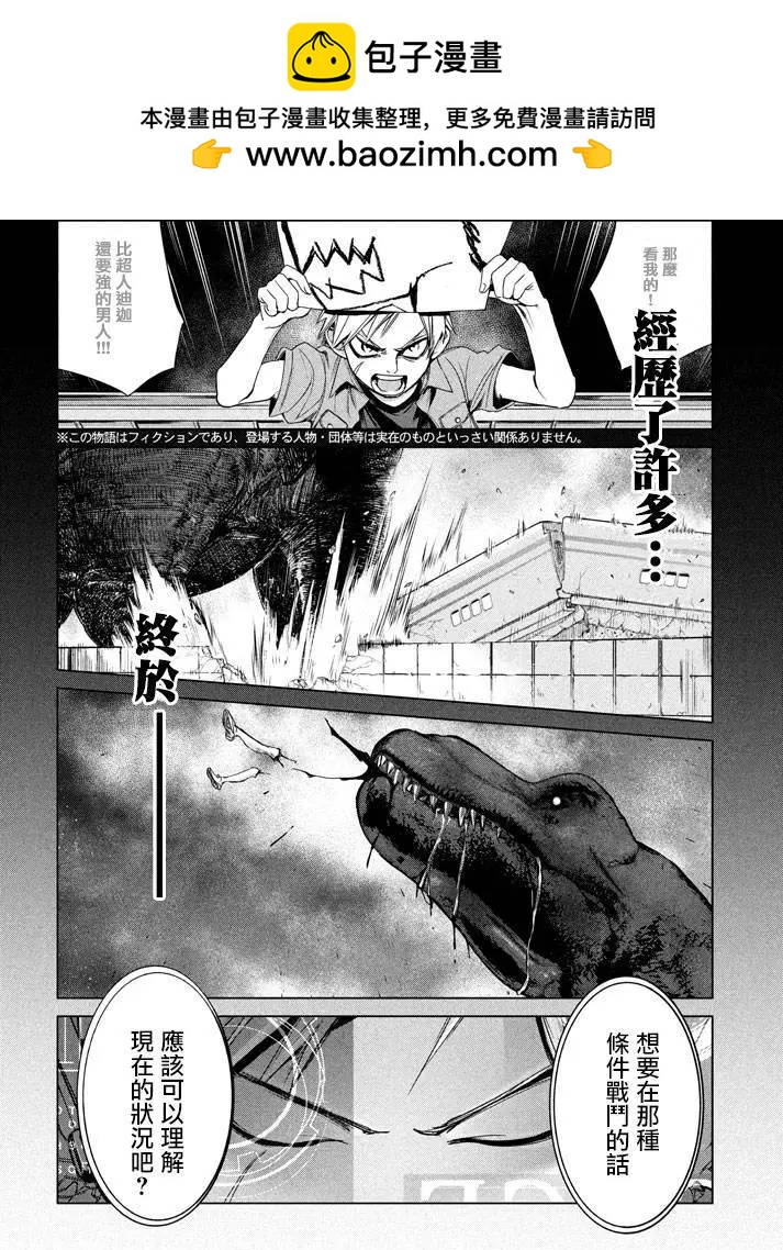 第16回1