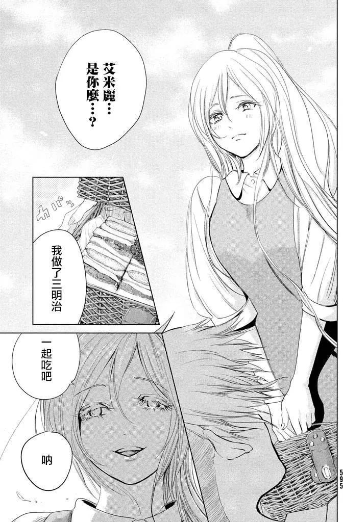 第16回10
