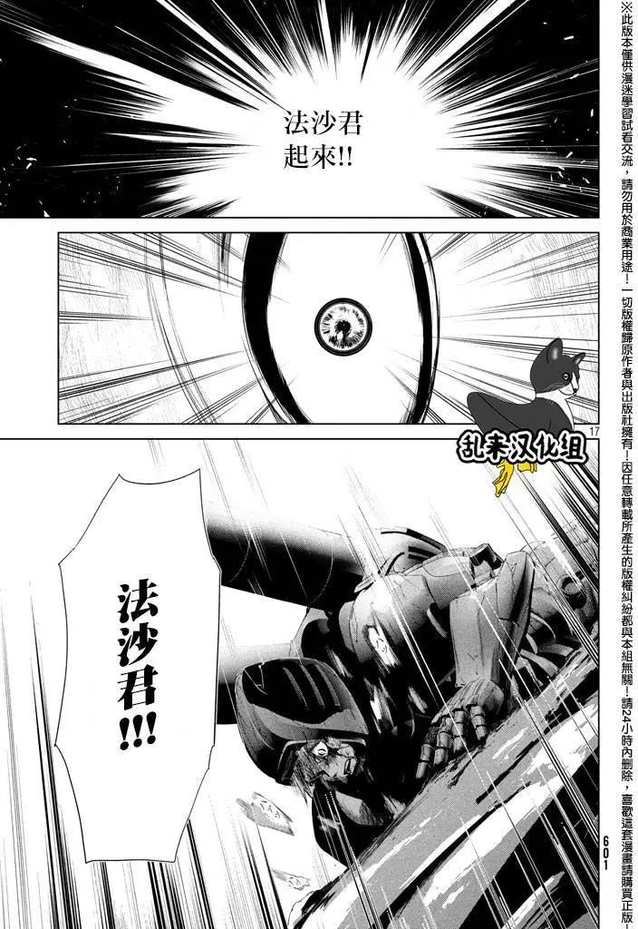 第16回16