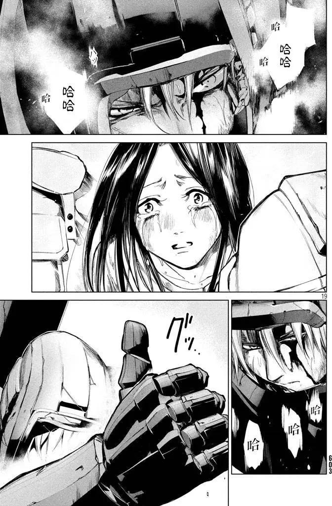 第16回18