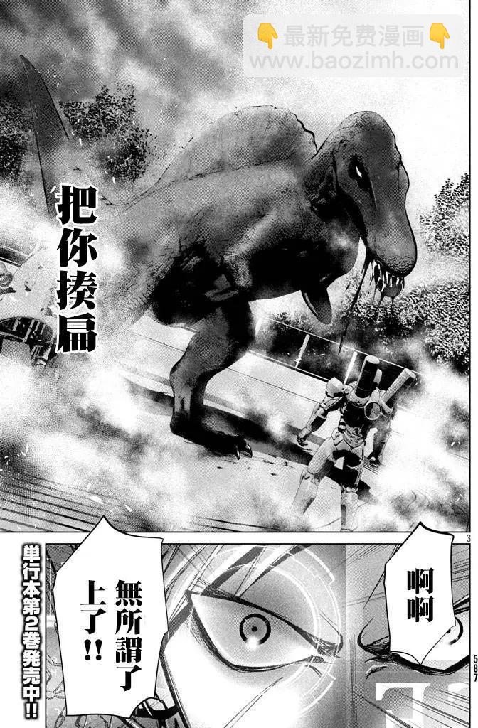 第16回2