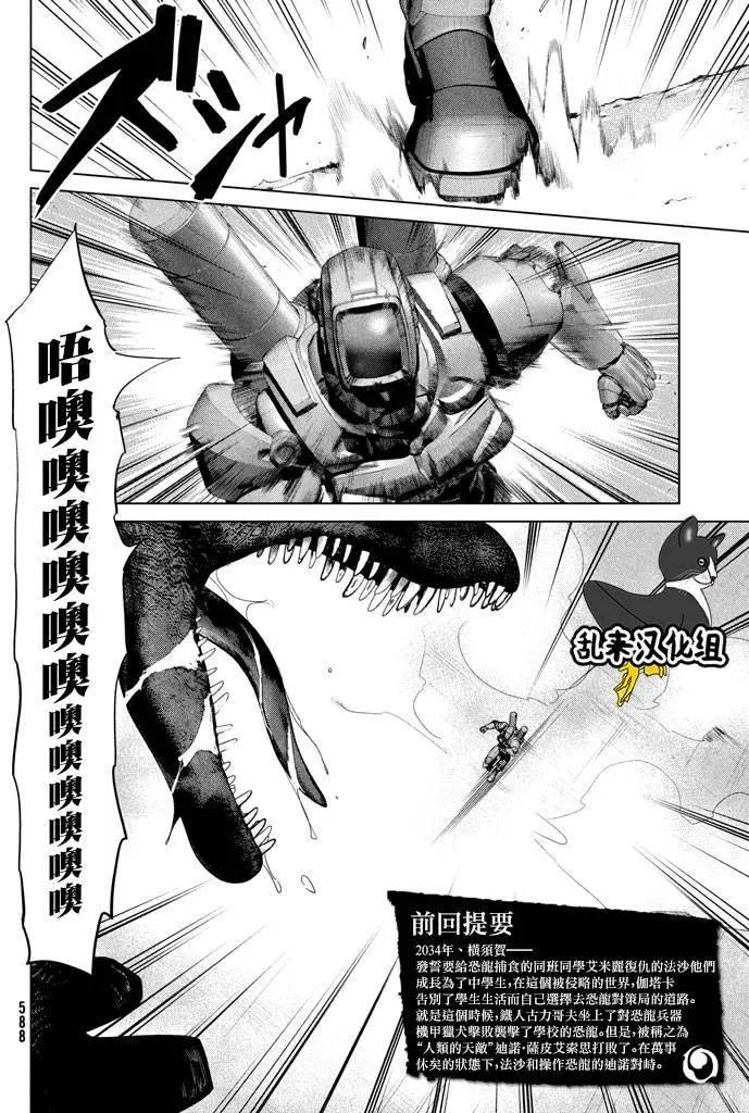 第16回3