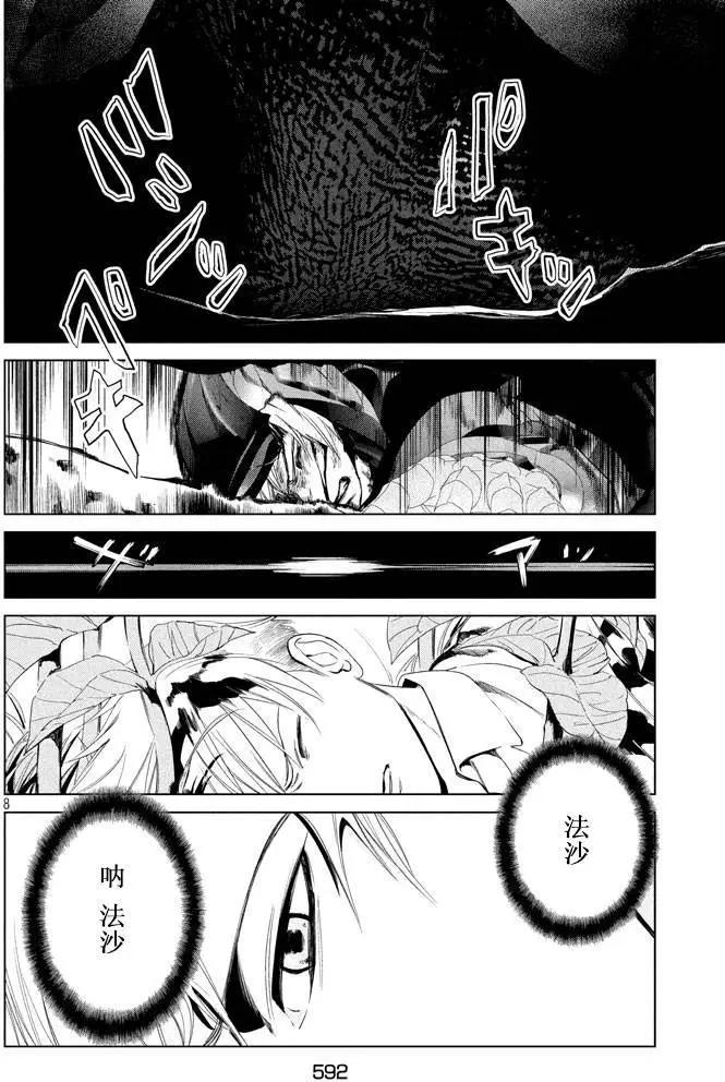第16回7
