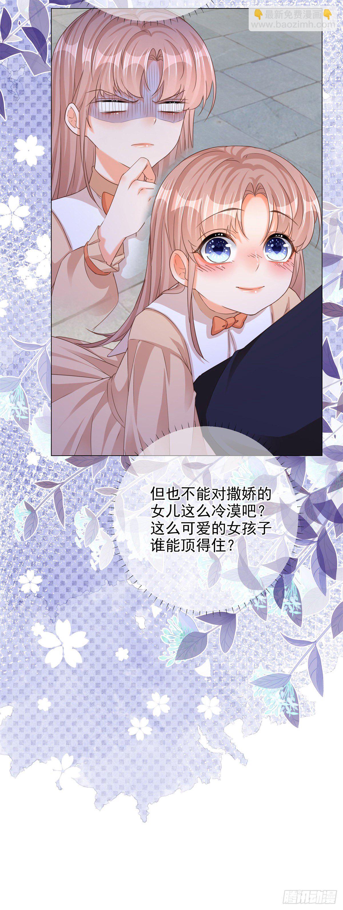 第4话 我要毁容了？12