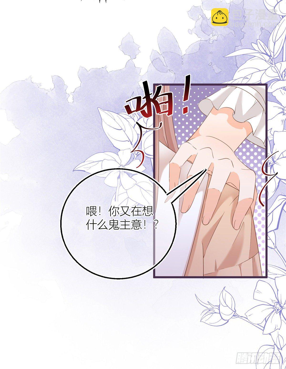 第13话 奇奇怪怪的礼物17