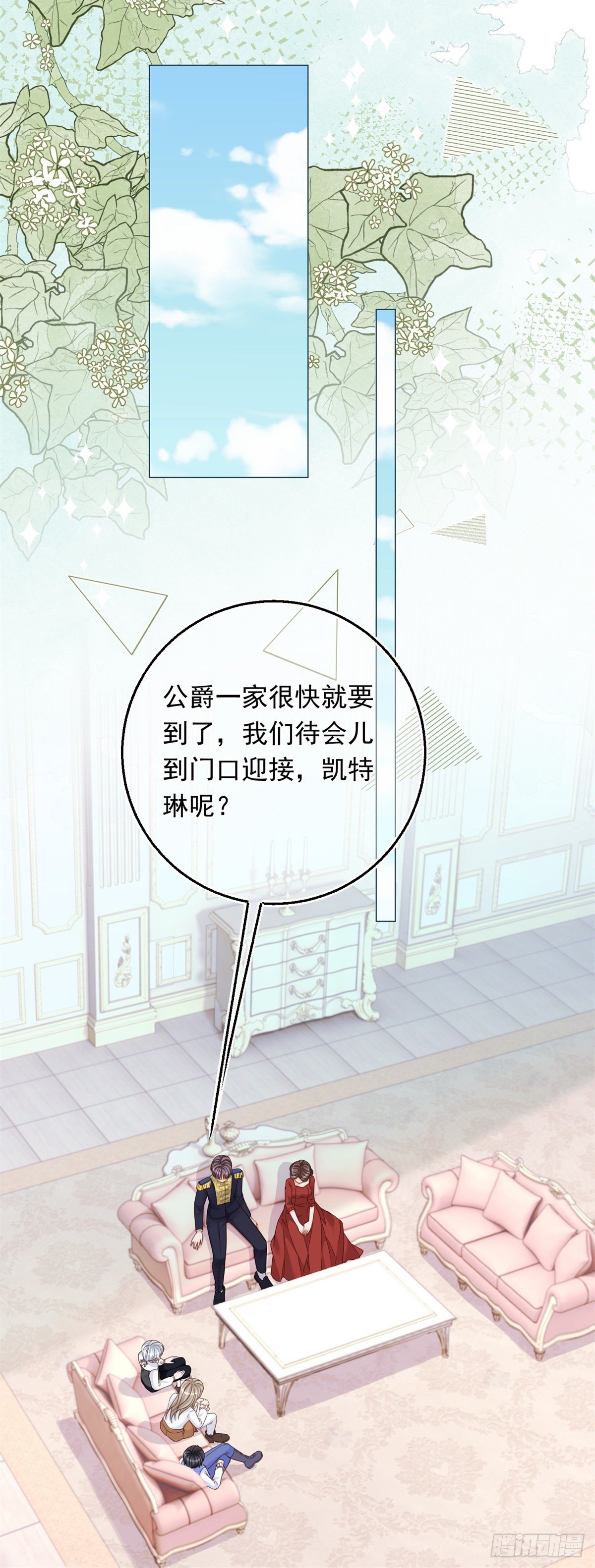 第14话 装病被发现19