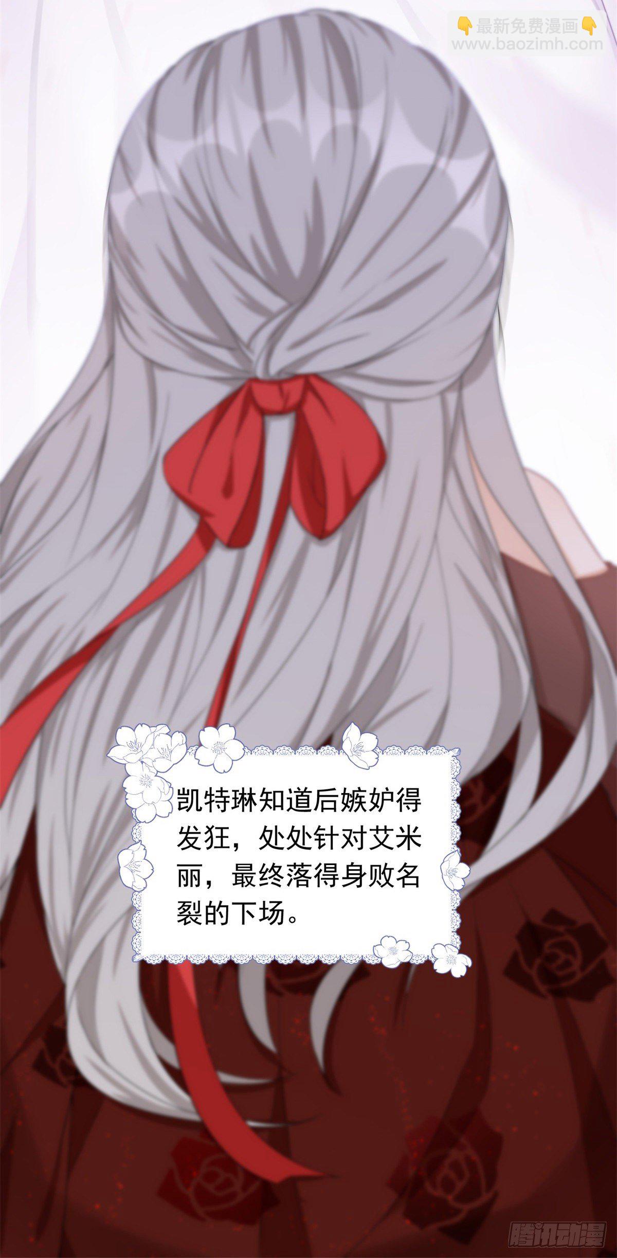 第14话 装病被发现7