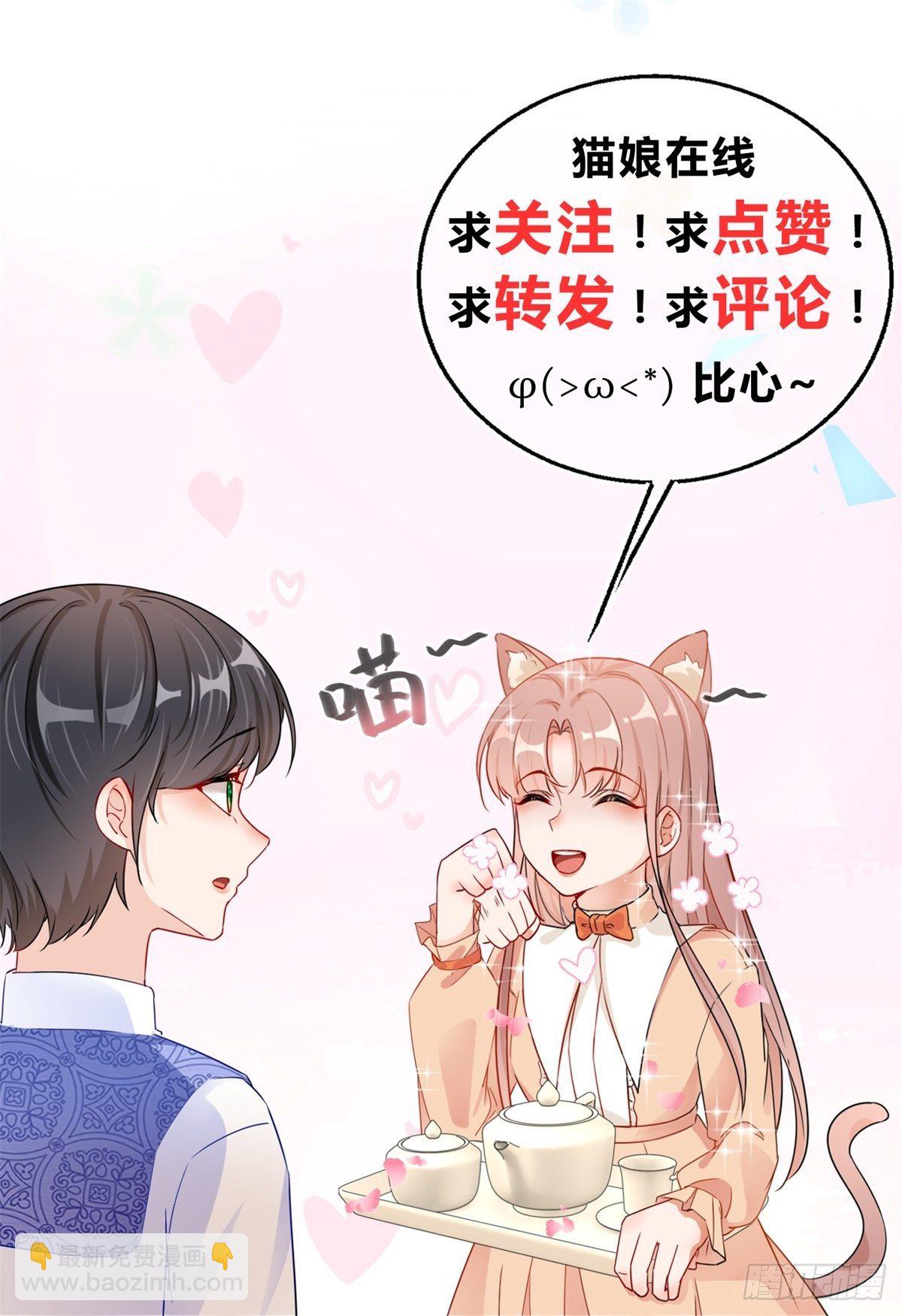 第30话 小公爵中毒23