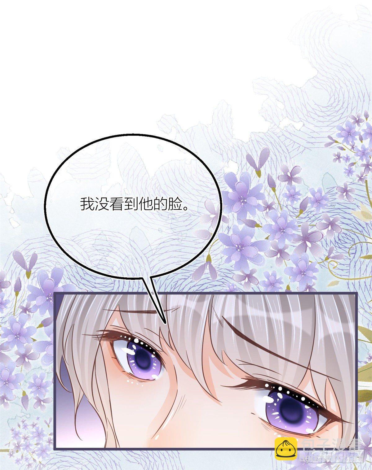 第35话 救救她！22