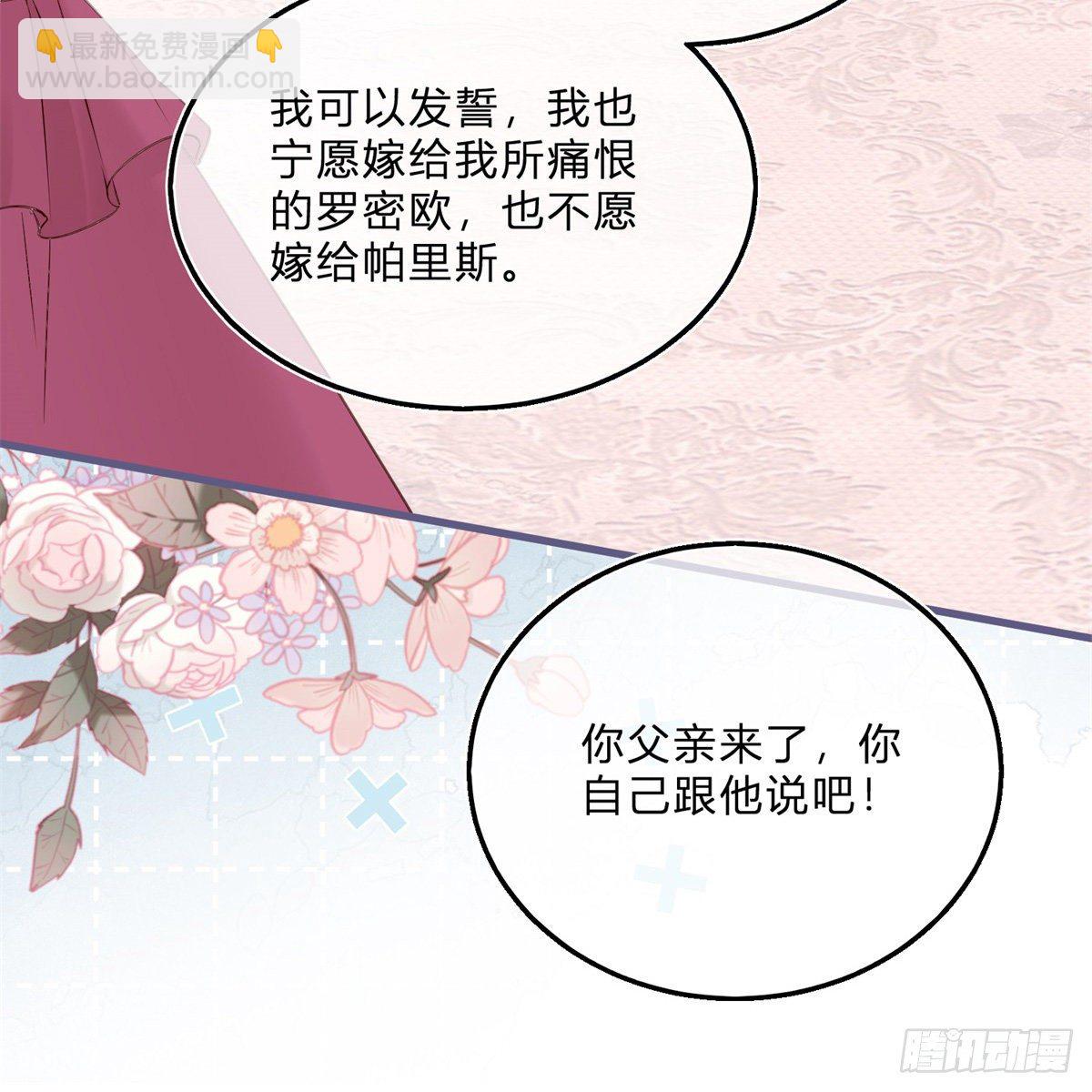 第43话 舞台意外18
