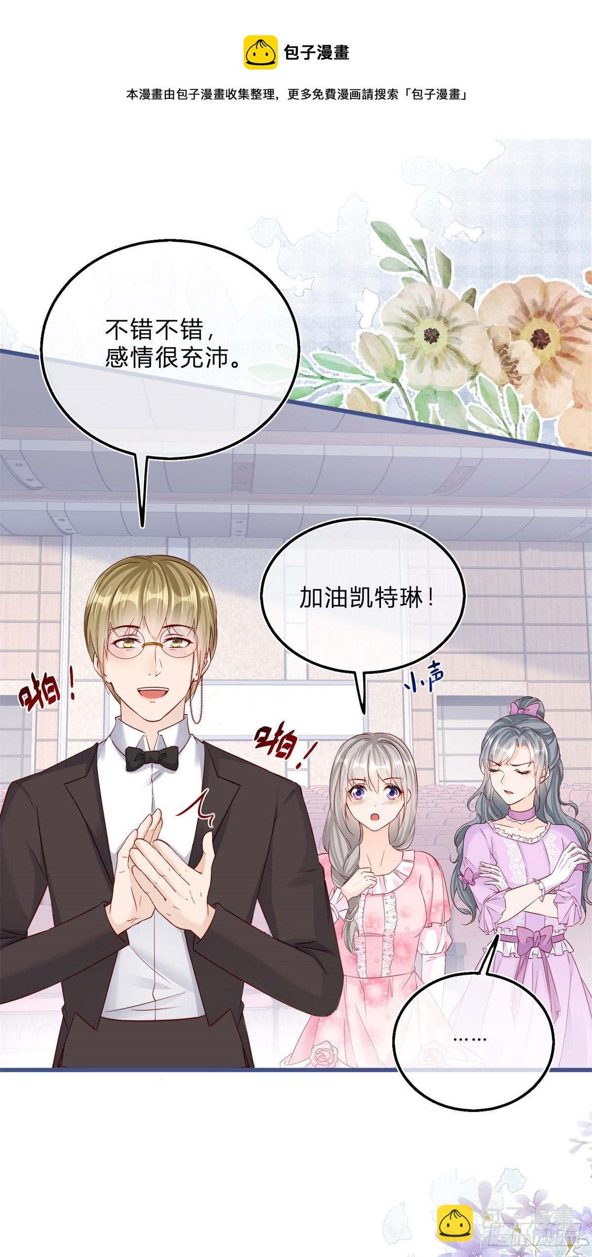 第43话 舞台意外19