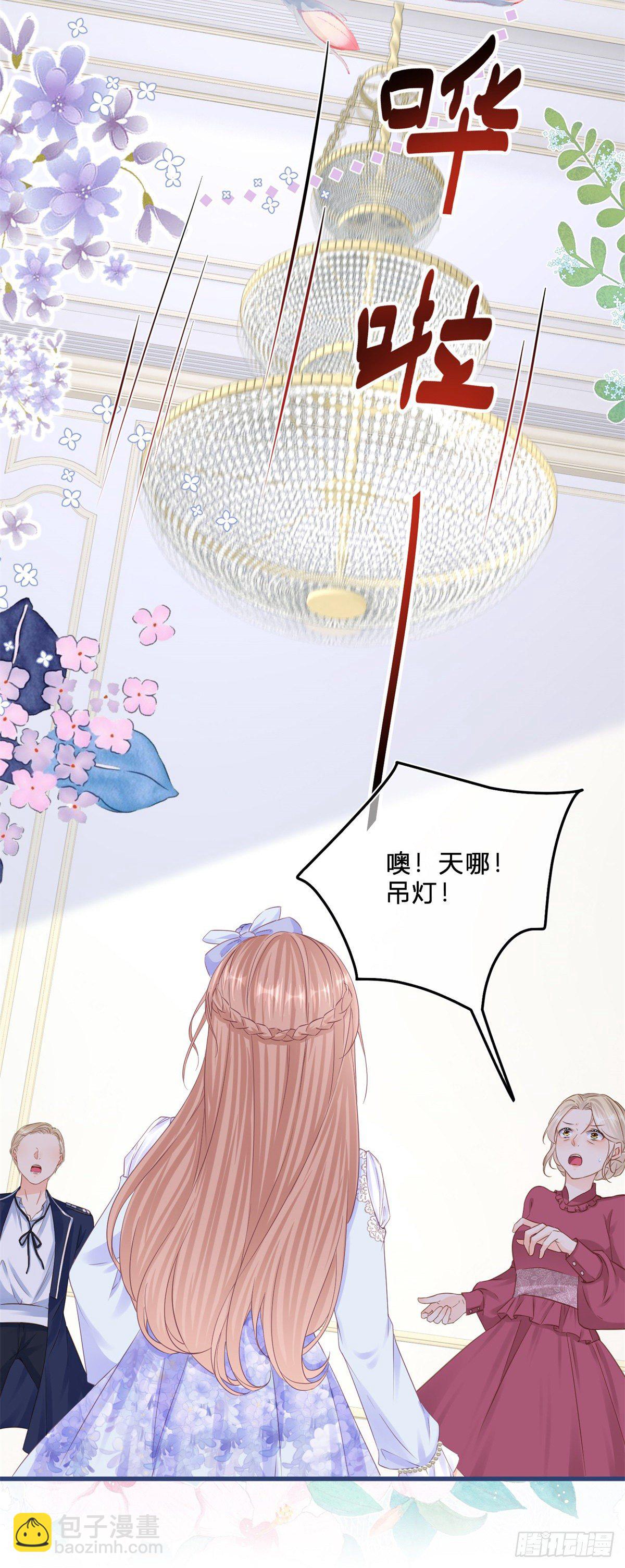 第43话 舞台意外24