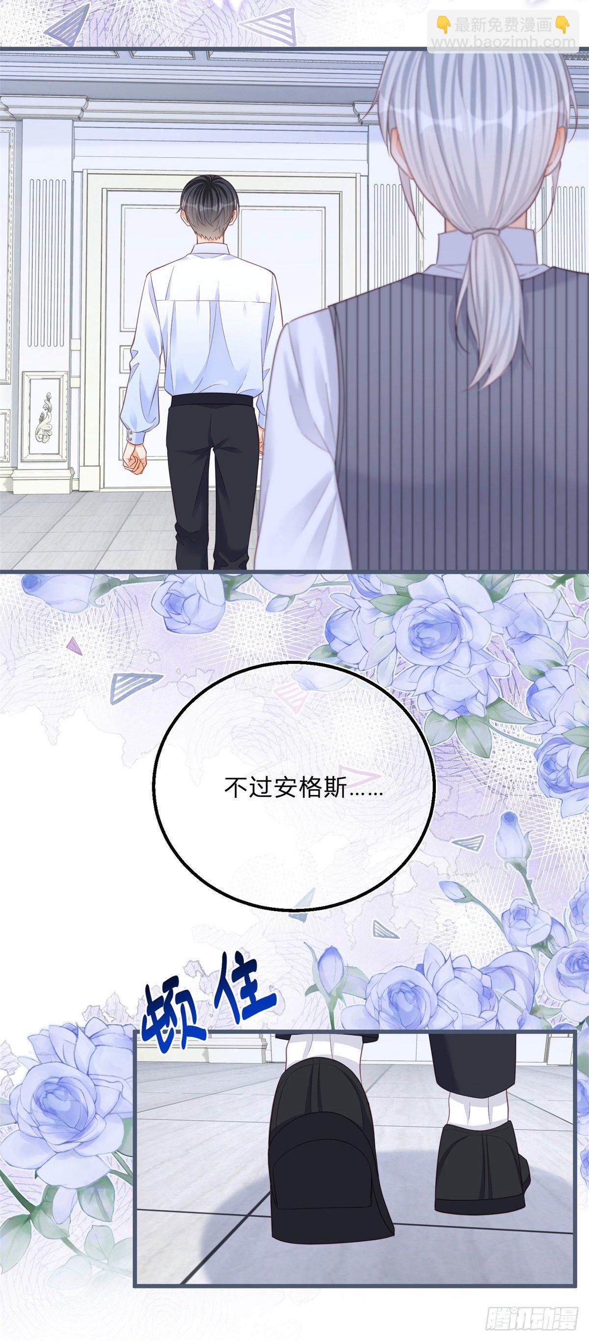 第43话 舞台意外3