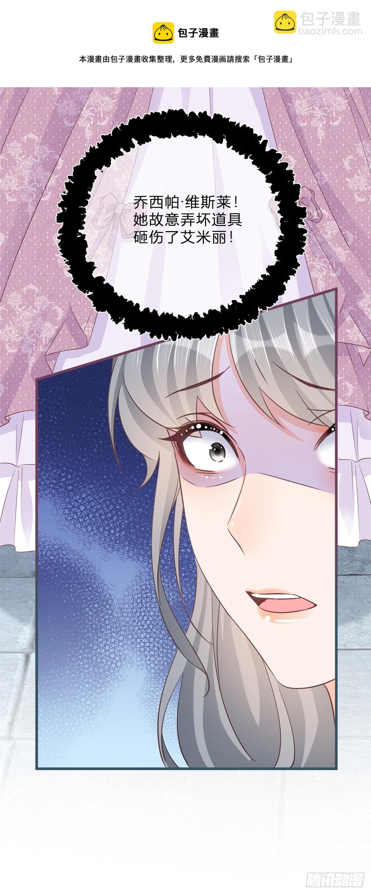 第45话 是我大意了19