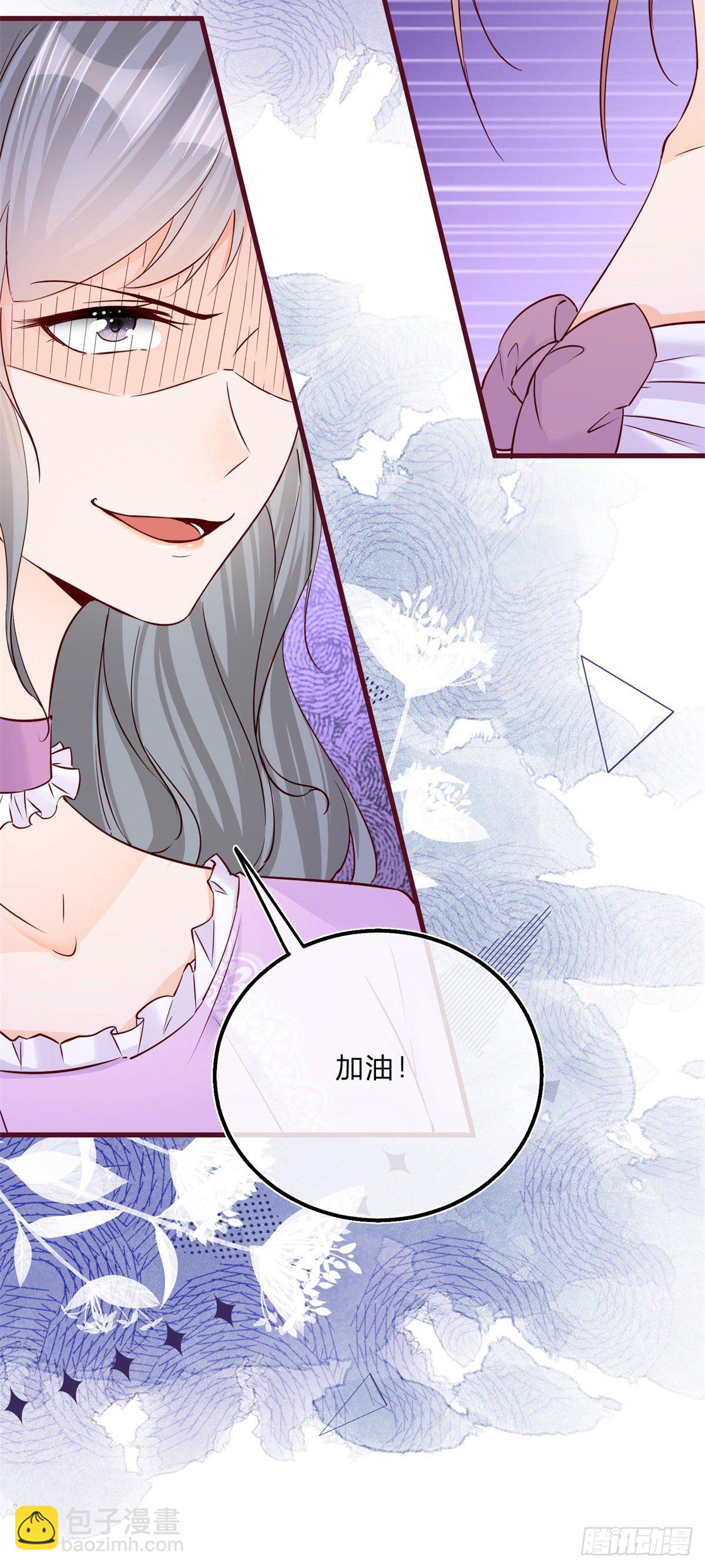 第45话 是我大意了27