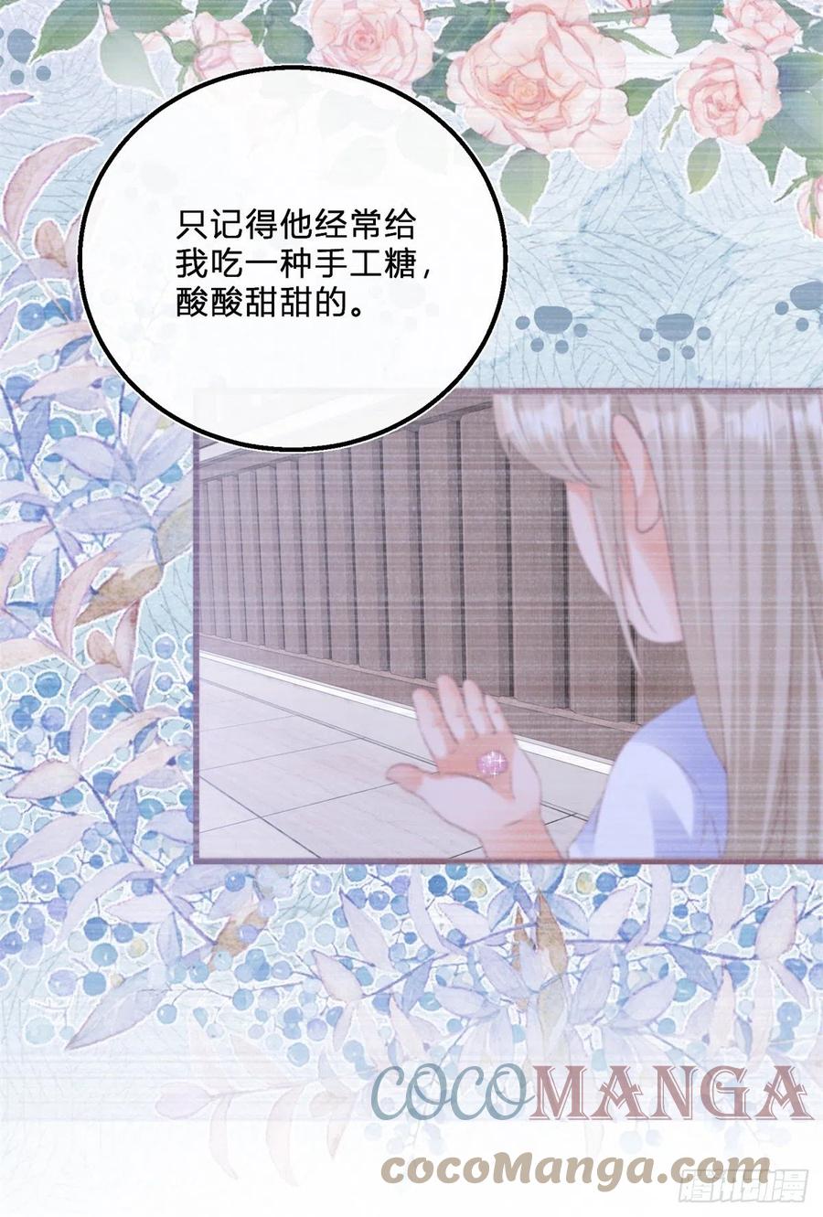 第53话 别动，听话20
